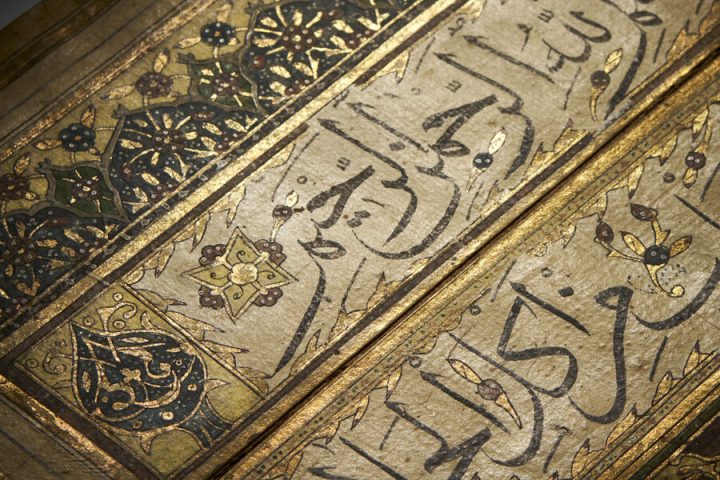A Journey Through Middle Eastern Art
